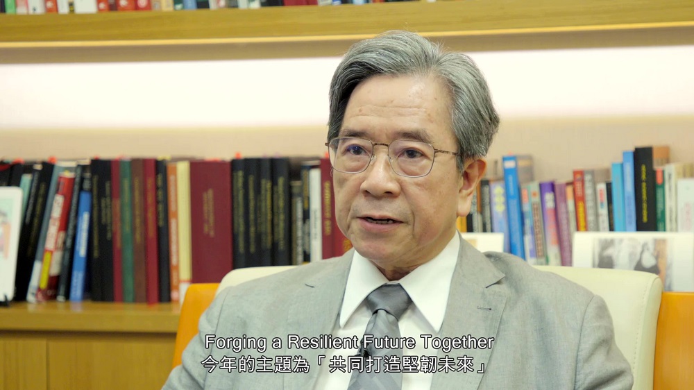2020 Yushan Forum: Forging a resilient future together
