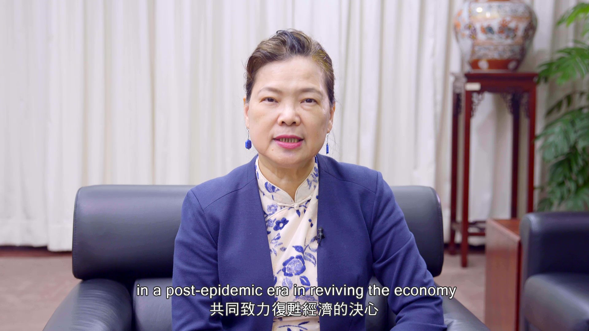 Fortifying a stronger regional partnership