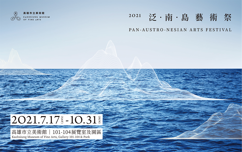 Pan-Austro-Nesian Arts Festival