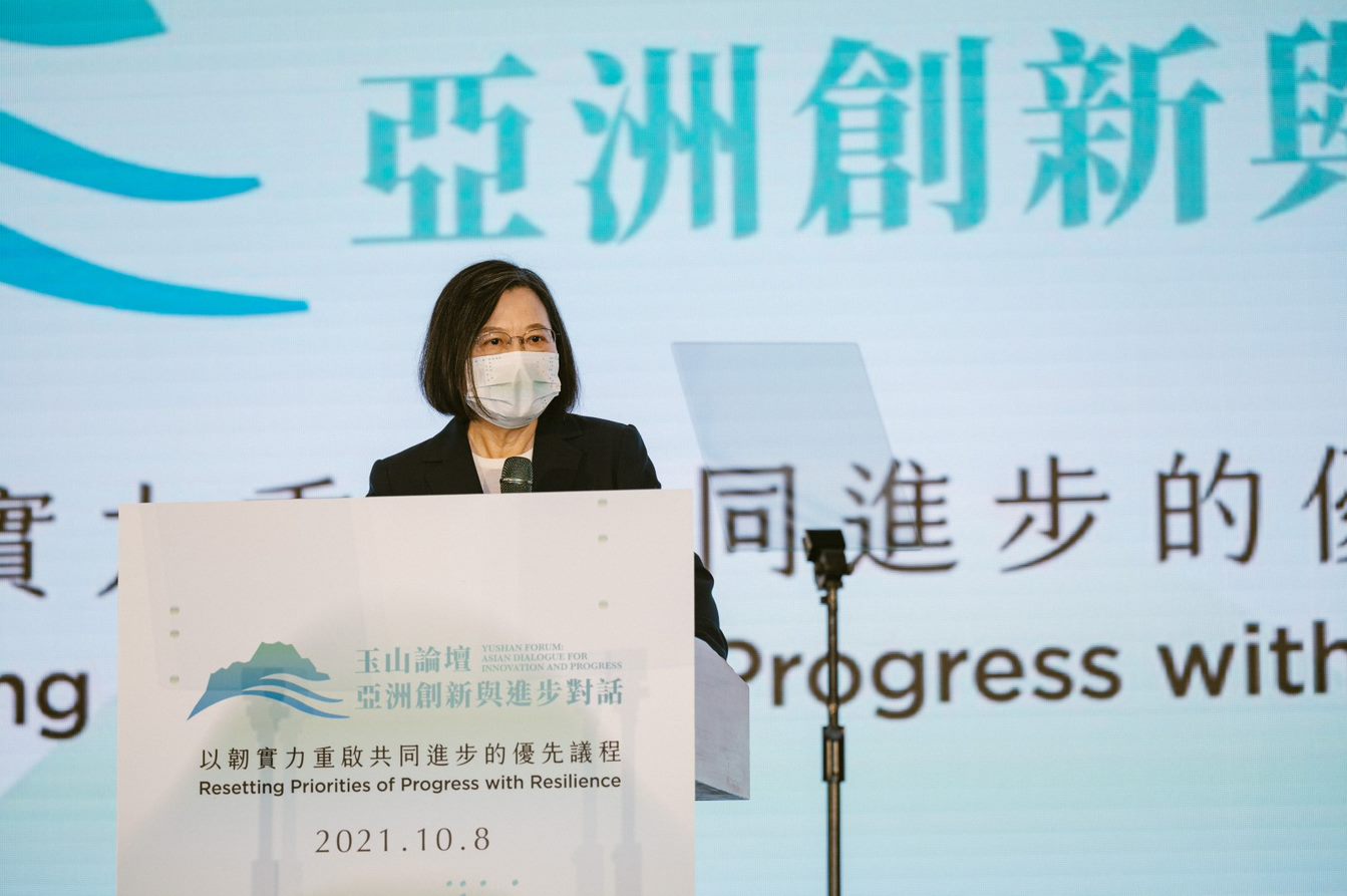 十多國領袖齊聚玉山論壇 攜手擘畫新南向疫後新局