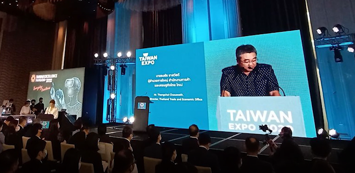 New Southbound Policy, Taiwan's Economic and Trade Diplomacy