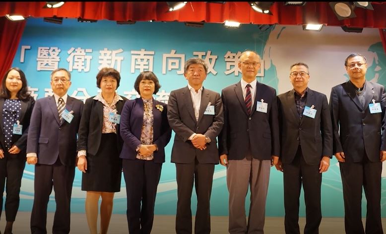 Taiwan Can Help - Building Asia’s Epidemic Safety Network