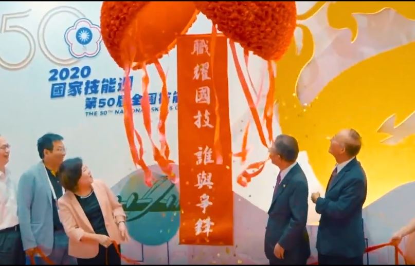 Starting from Taiwan, Nurturing Asia’s Talents