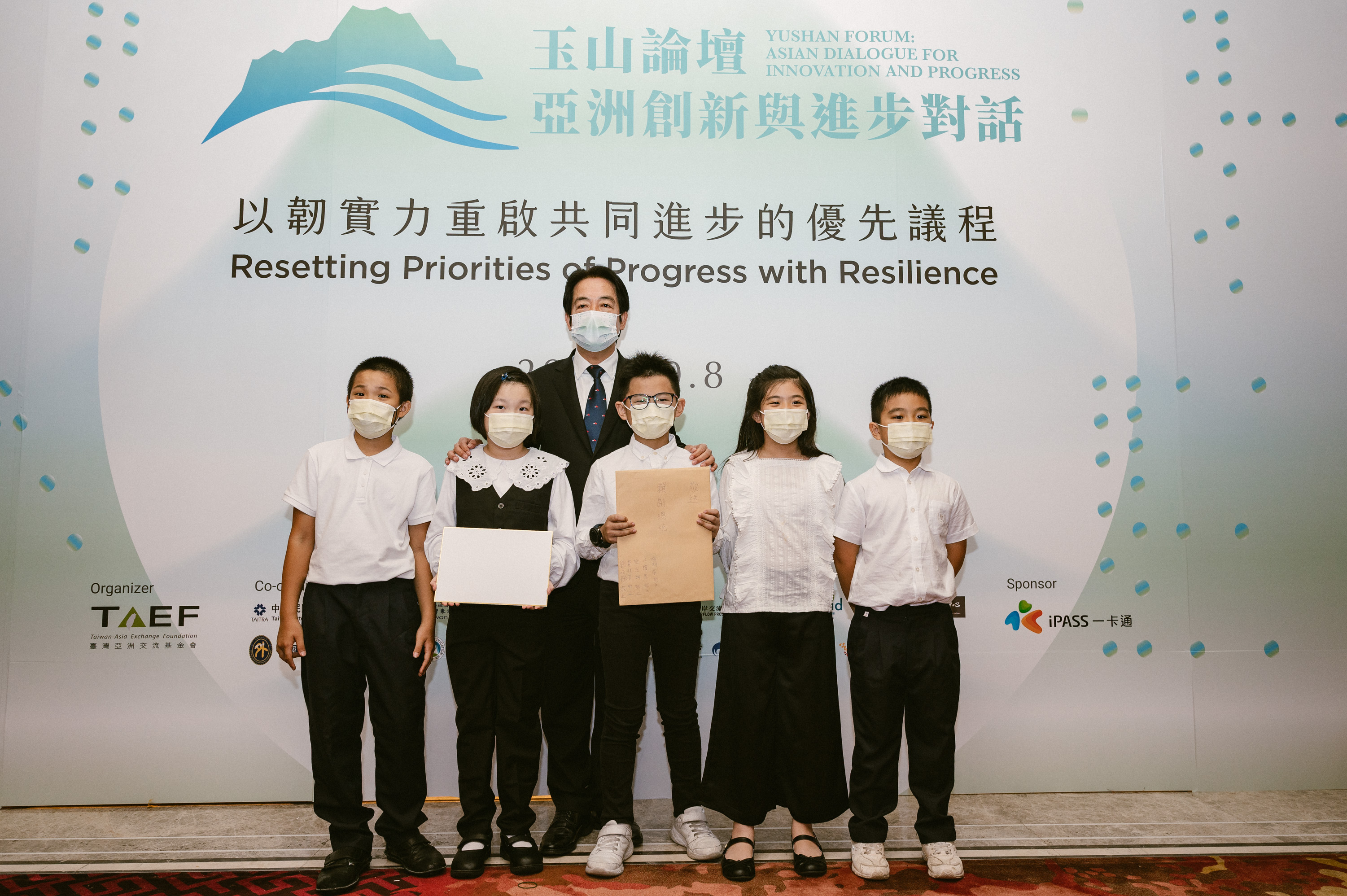 玉山論壇,副總統呼籲亞洲各國,共同捍衛民主與和平