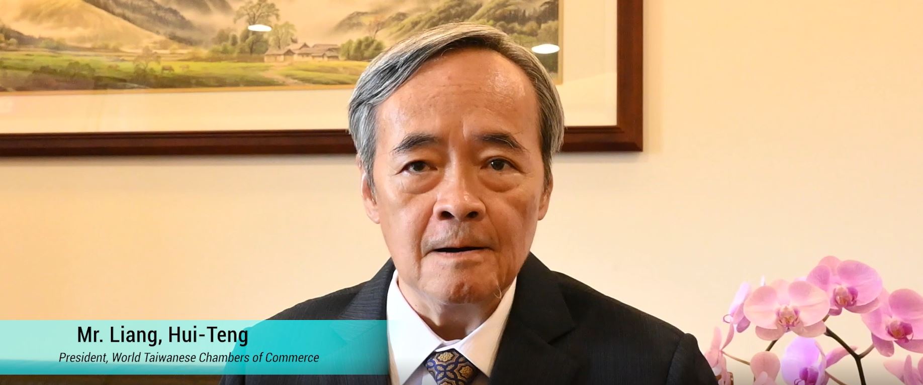 2021 Yushan Forum | Greetings and Congratulatory Messages from Mr. Liang, Hui-Teng