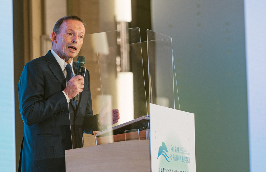 2021Yushan Forum|The Hon.Tony Abbott:The only drums we beat are for justice and freedom