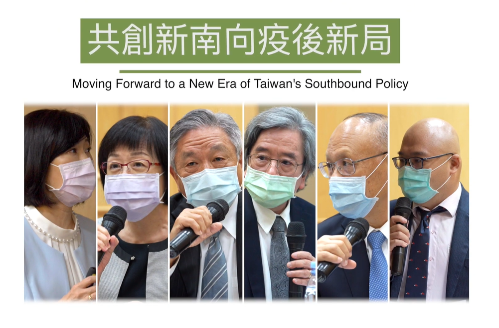 A New Roadmap for New Southbound Policy after COVID-19